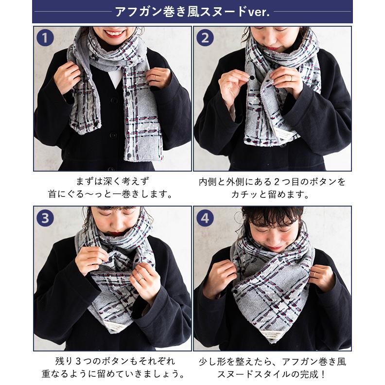 Nakota（ナコタ） マイクロボアフリース 2WAY ウォーム スヌード