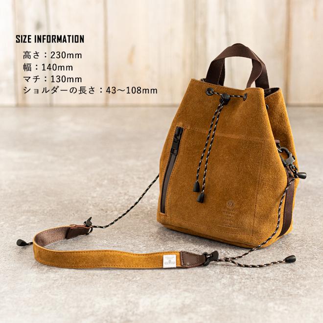 AS2OV（アッソブ） WATER PROOF SUEDE DRAWSTRING BAG 巾着バッグ