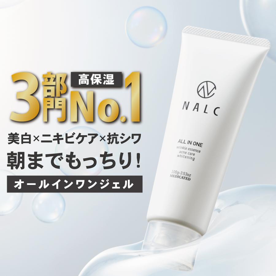 MONOQLO年間ベストバイ受賞！】オールインワン オールインワンジェル