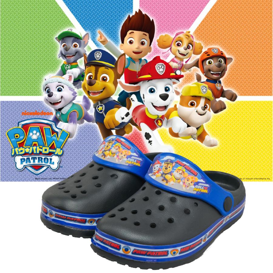 コマリヨー 光るサンダル キッズ パウパトロール 子供 男の子 15cm