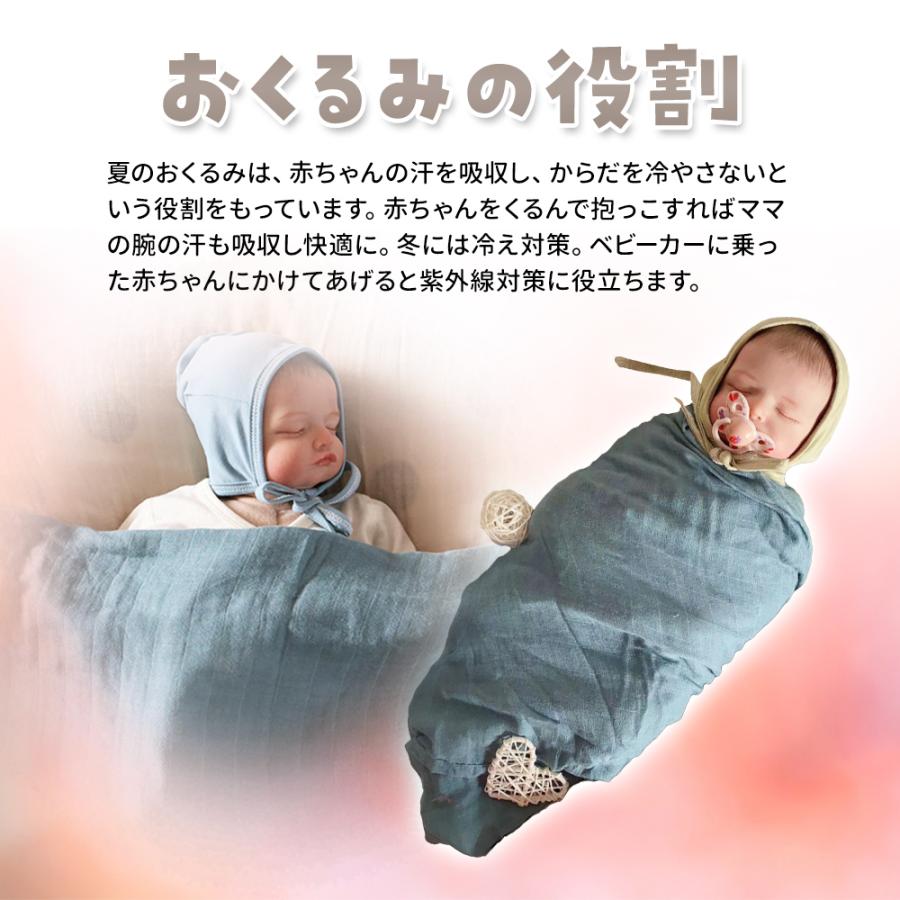 おくるみ ガーゼ 無地 くすみカラー ブランケット コットン 授乳ケープ