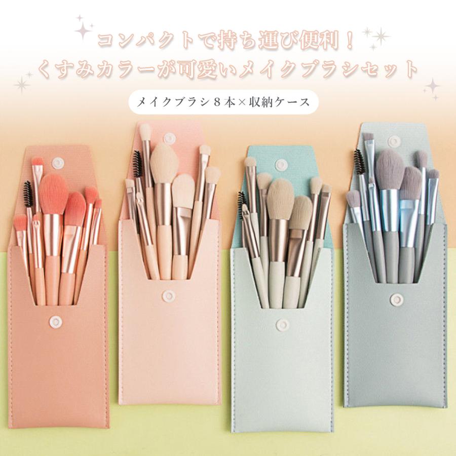 メイクブラシ セット 化粧ブラシ ブラシ 収納ケース付き やわらかい