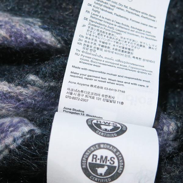 Acne Studios（アクネ ストゥディオズ） アクネ ストゥディオズ MOHAIR