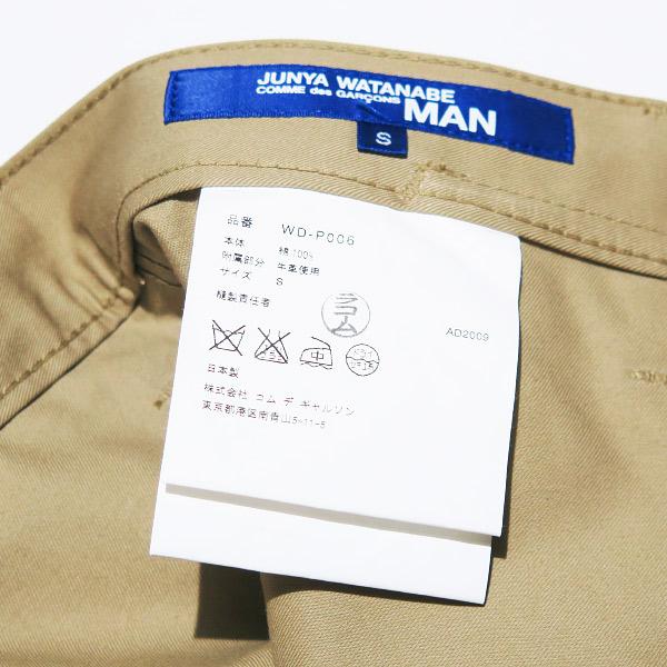 JUNYA WATANABE COMME des GARCONS MAN ジュンヤ ワタナベ コム デ