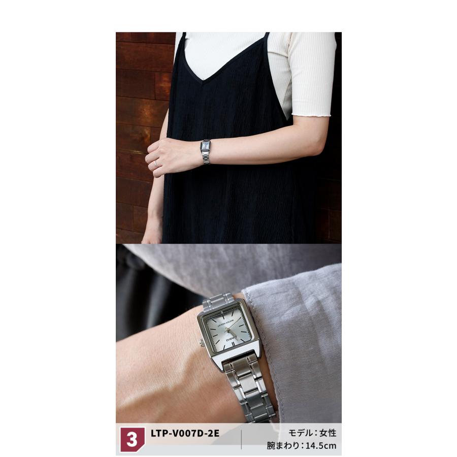 CASIO（カシオ） CASIO LTP-V007D スタンダード チプカシ 海外モデル