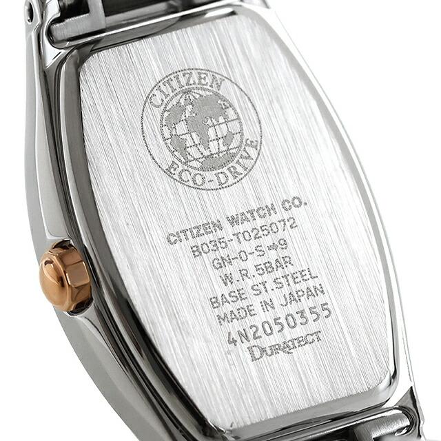 XC シチズン クロスシー CITIZEN xC エコドライブ 時計 トノー