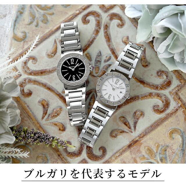 BVLGARI（ブルガリ） ブルガリブルガリ 腕時計 ブランド レディース