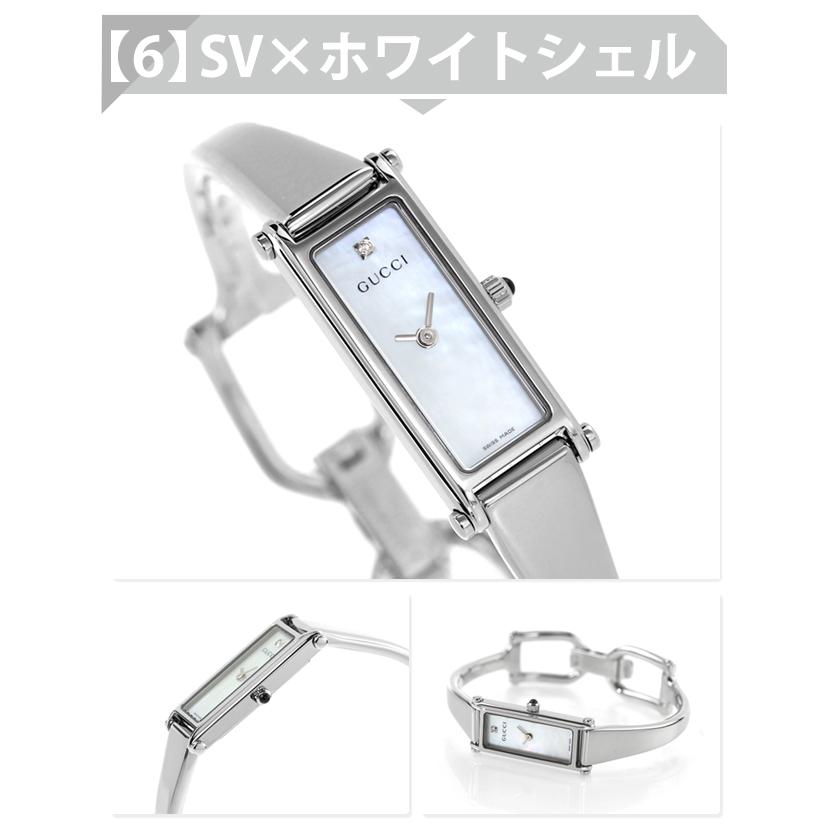 GUCCI（グッチ） 1500 クオーツ 腕時計 ブランド レディース