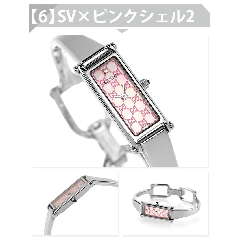 GUCCI（グッチ） 1500 クオーツ 腕時計 ブランド レディース