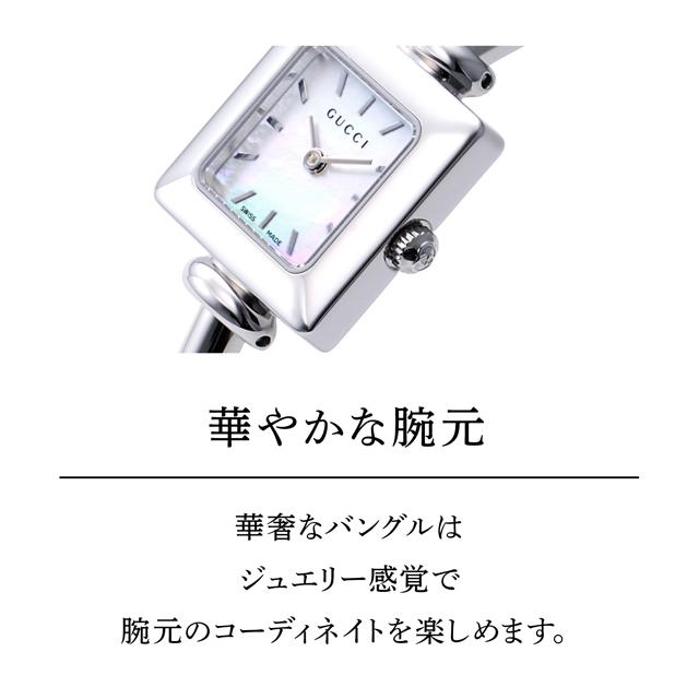GUCCI（グッチ） 1900 クオーツ 腕時計 ブランド レディース アナログ