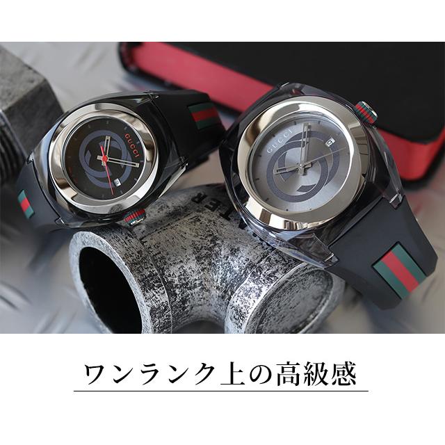 GUCCI（グッチ） シンク クオーツ 腕時計 ブランド メンズ レディース