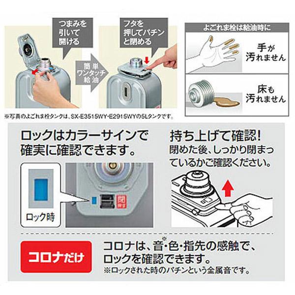 CORONA（コロナ） 【K】【2台以上は大型送料】【コロナ】季節 暖房