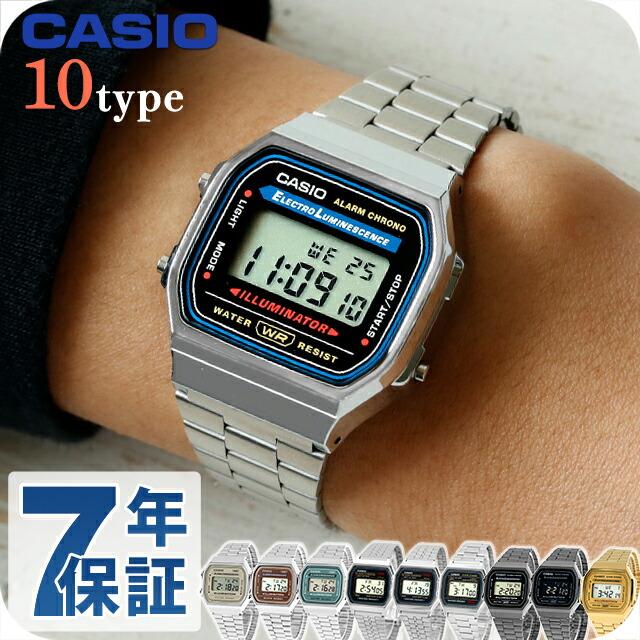 カシオ CASIO A168W チプカシ メンズ 腕時計 ブランド casio デジタル