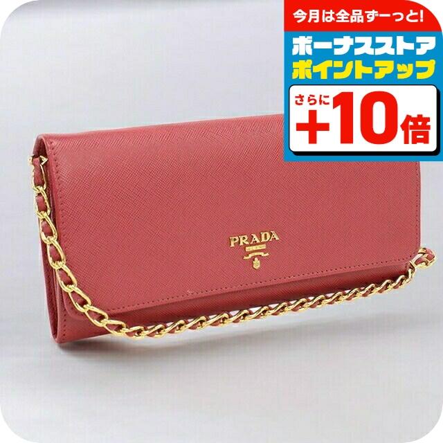 PRADA（プラダ） 中古 チェーンウォレット レディース ブランド