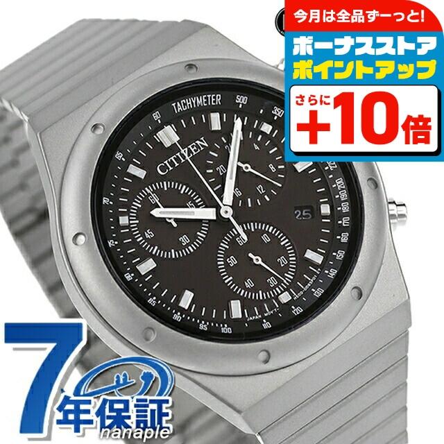 RECORD LABEL シチズン レコードレーベル 光発電エコドライブ 1984