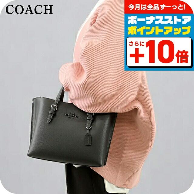 COACH（コーチ） ハンドバッグ 2way ショルダーバッグ 斜めがけ