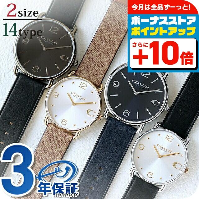 COACH（コーチ） エリオット クオーツ 腕時計 ブランド メンズ