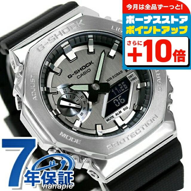 G-SHOCK gショック ジーショック GM-2100 アナログデジタル 2100