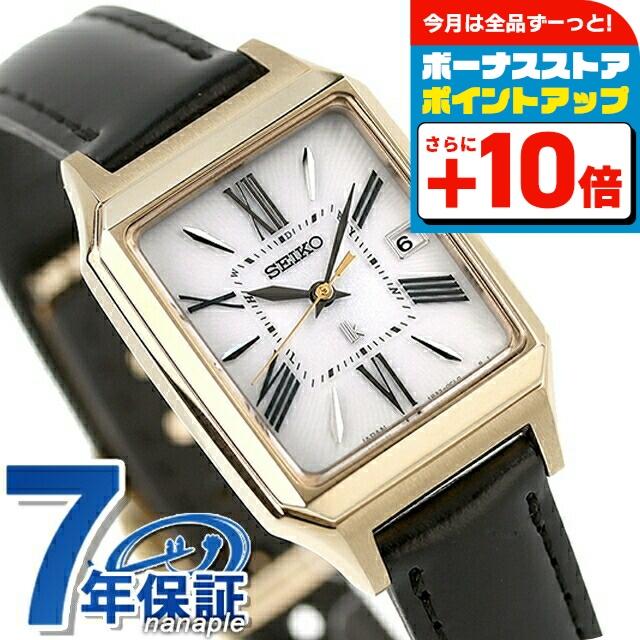 LUKIA セイコー ルキア ソーラー電波 腕時計 ブランド レディース 革