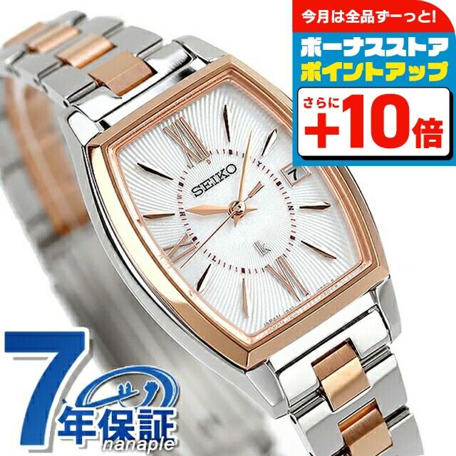 LUKIA Grow セイコー ルキア 2024年春夏 電波ソーラー 腕時計 ブランド