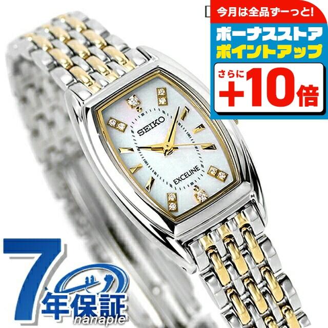 Exceline セイコー エクセリーヌ ソーラー トノー レディース 腕時計