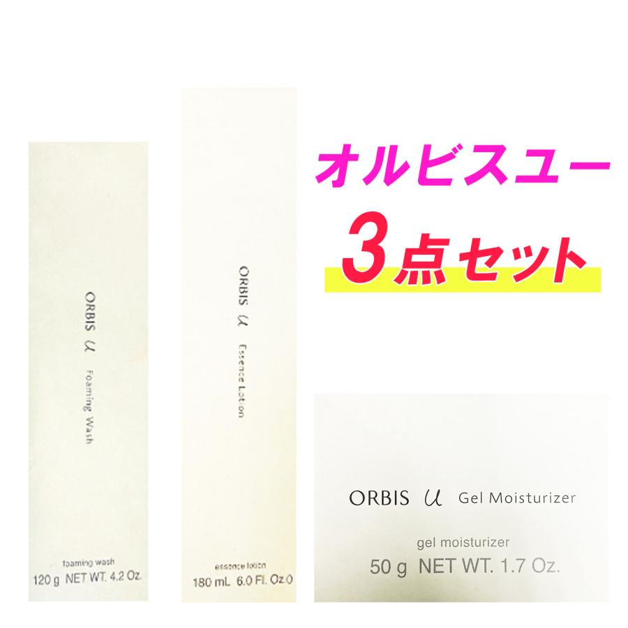 ORBIS（オルビス） オルビスユー 3点セット ボトル入り フォーミング
