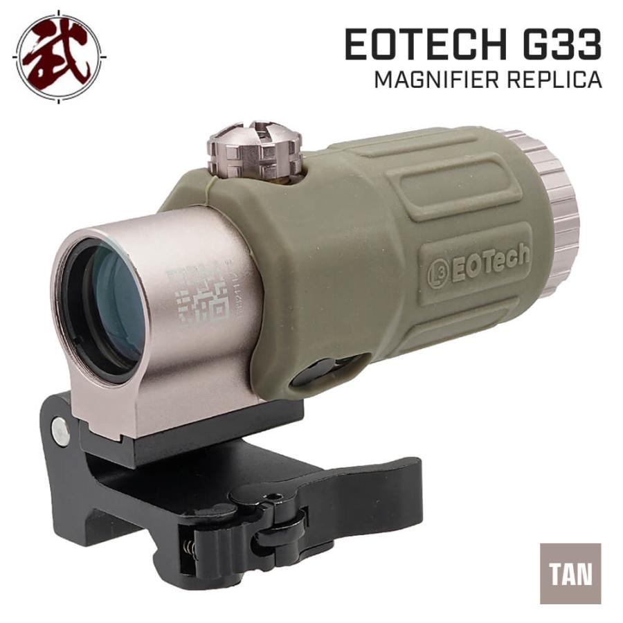 EOTech タイプ G33 STS Magnifire マグニファイア 3倍率 ブースター