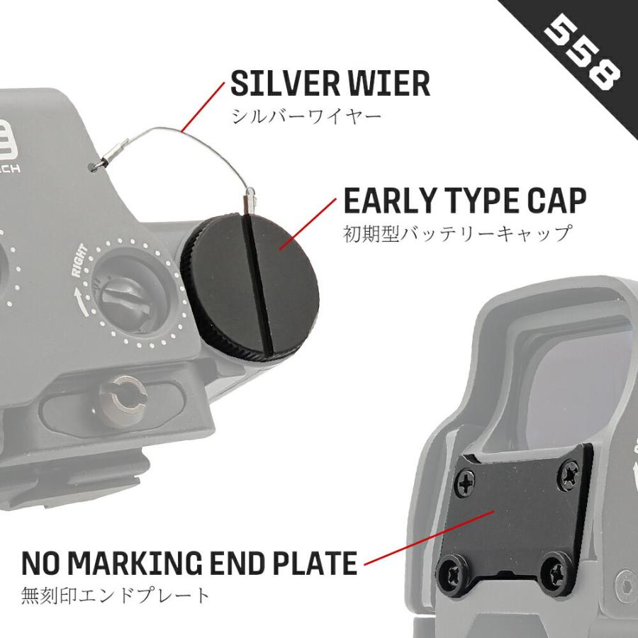 2022年モデル 新型 EXPS レプリカ EOTech タイプ 558 EXPS3 ホロサイト