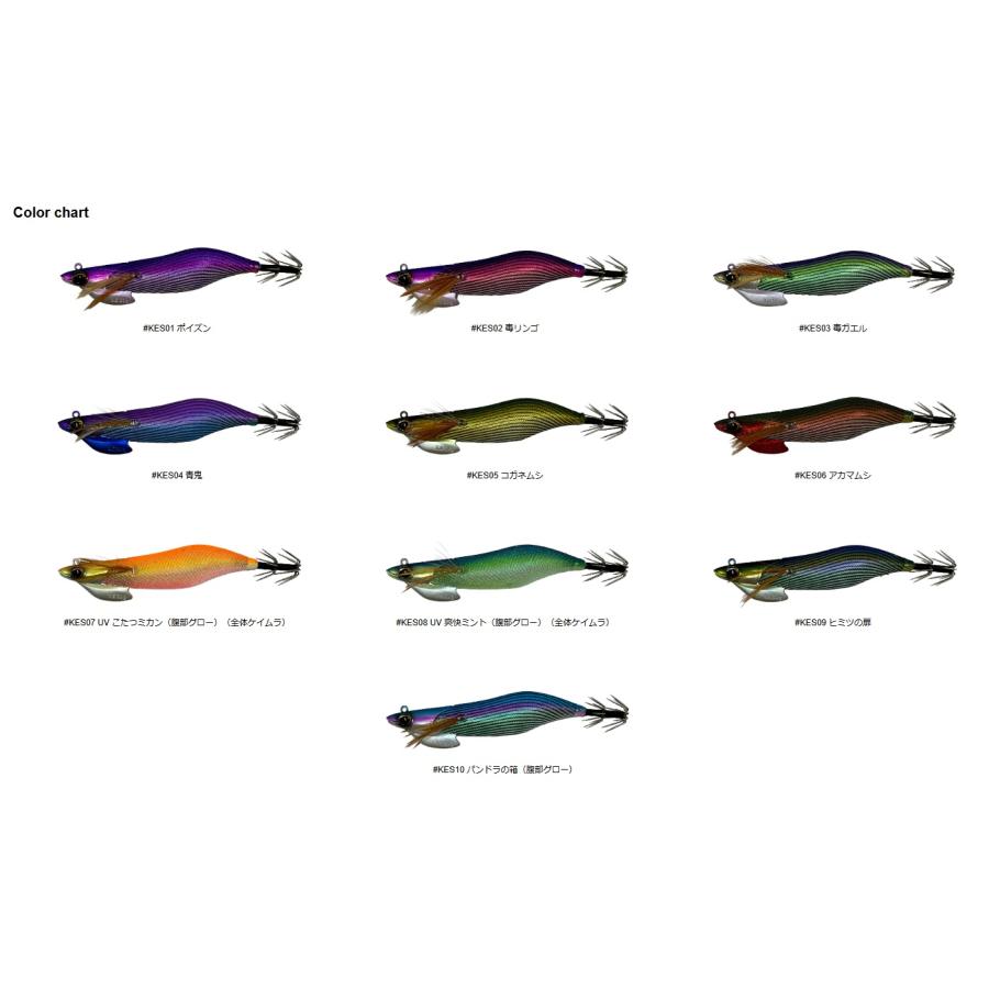 クロノ (CRONO) ケストレル 3.5号/30g (ティップランエギ) (爆買