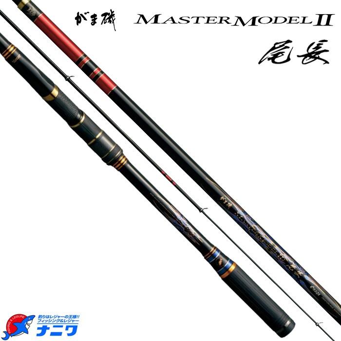 Gamakatsu（がまかつ） がま磯 マスターモデル2 尾長 H-53 : ナニワ