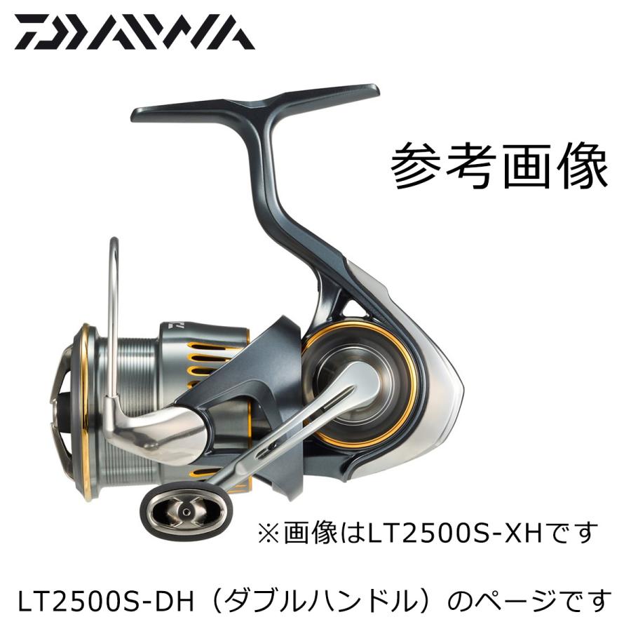 DAIWA（ダイワ） 23 エアリティ LT2500S-DH（ダブルハンドル