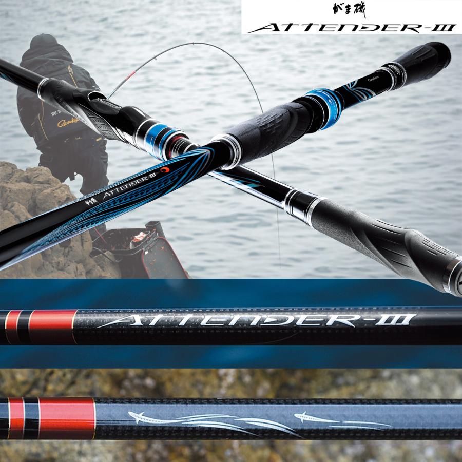 Gamakatsu（がまかつ） がま磯 アテンダー3 1.25-5.3 : ナニワ釣具