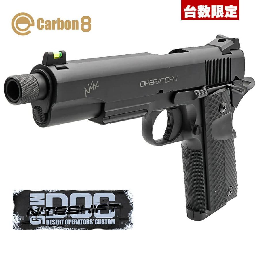 Carbon8 製 限定生産モデル M45DOC NITESHIFT カーボネイト ナイト