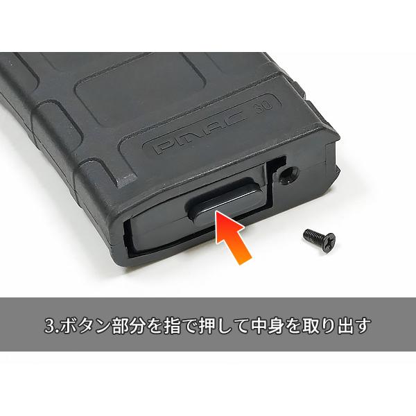 マルイ電動ガン 次世代M4シリーズ対応 MAGPUL PTS PMAG for SOPMOD 120