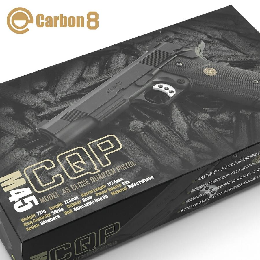 最新 ロット Carbon8 M45 CQP カーボネイト Co2 ガスガン GBB ガス