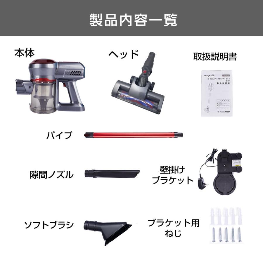 orage（オラージュ） 掃除機 コードレス スティック サイクロン