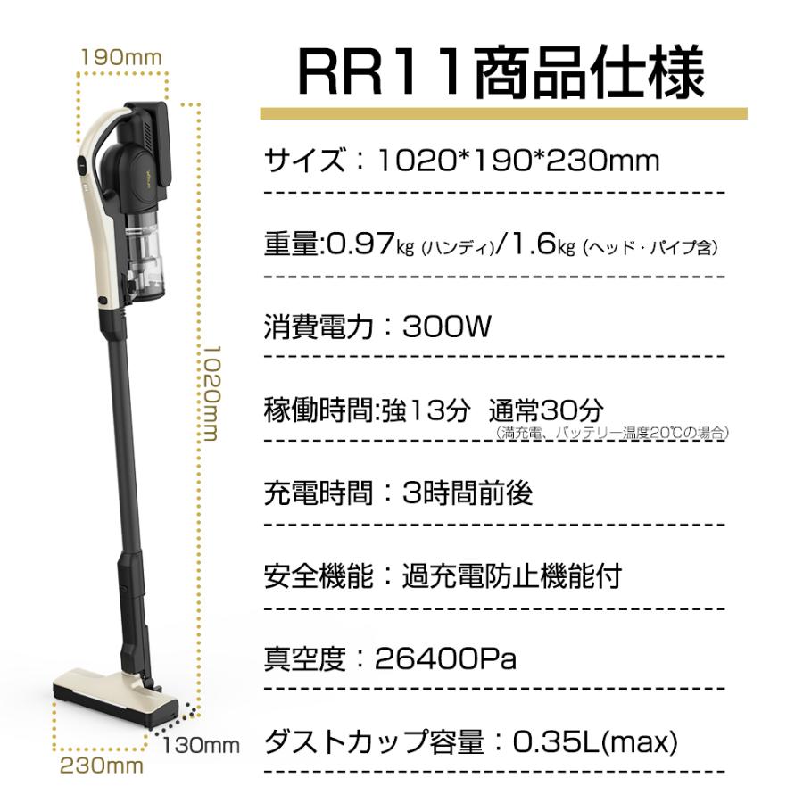 orage（オラージュ） 新モデル Orage RR11 掃除機 コードレス