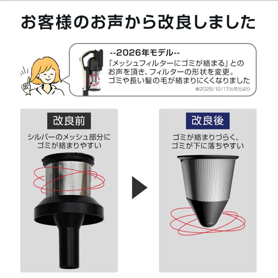 orage（オラージュ） 新発売 掃除機 コードレス掃除機 RR35 自動ゴミ