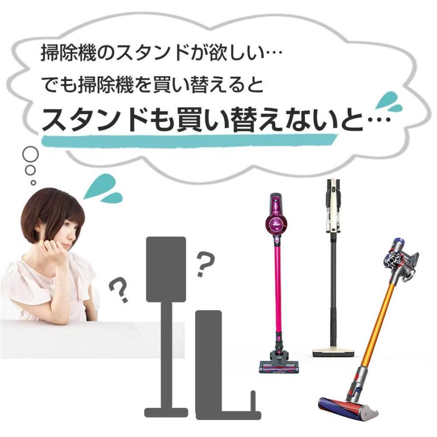 ダイソン スタンド クリーナー orage dyson SV18 V15 V12 V11 V10 V8