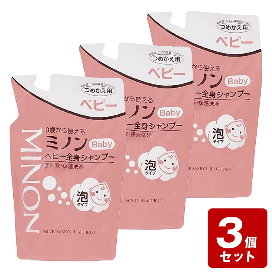 ミノン ベビー ボディソープ 20個 箱入り ミノン ベビー ボディ