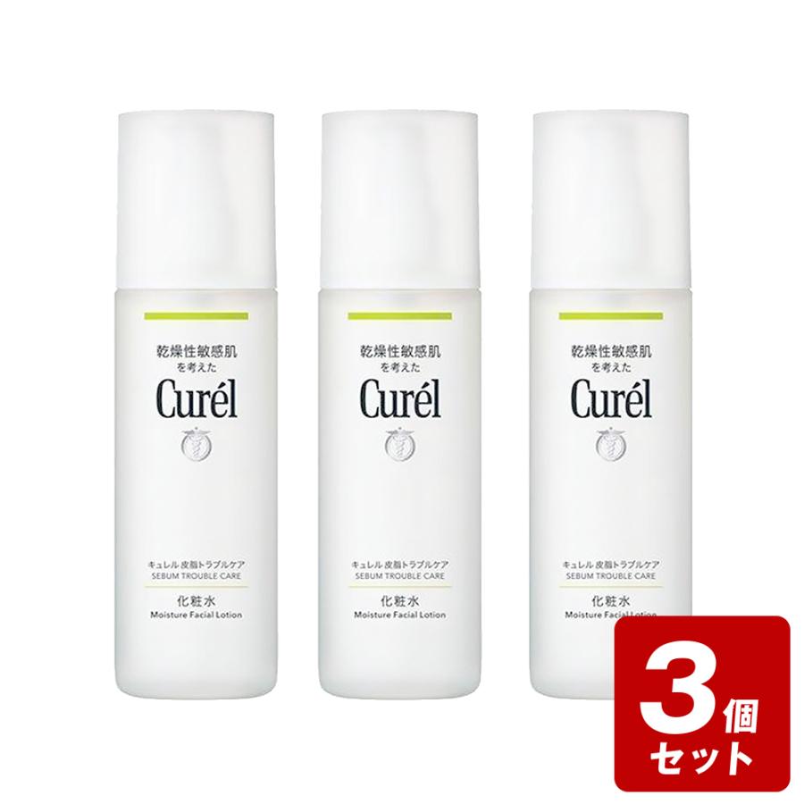 お買い得3個セット》キュレル 皮脂トラブルケア 化粧水 150ml×3個