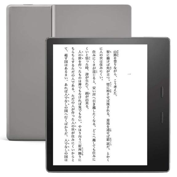amazon（アマゾン） 【新品】【正規品】Kindle Oasis 色調調節ライト