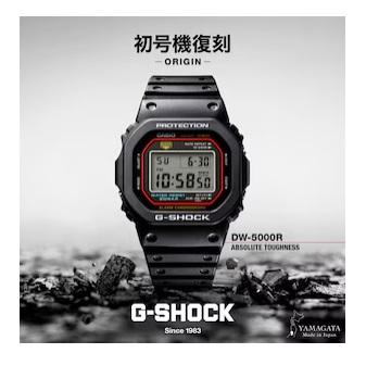 G-SHOCK 【取り寄せ】【新品】【国内正規品】カシオ G-SHOCK（ジー