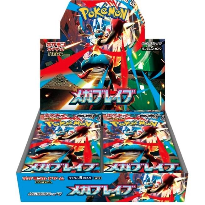 ポケモンカードゲーム 【即納】【シュリンクなし未開封BOX（ぺりぺり