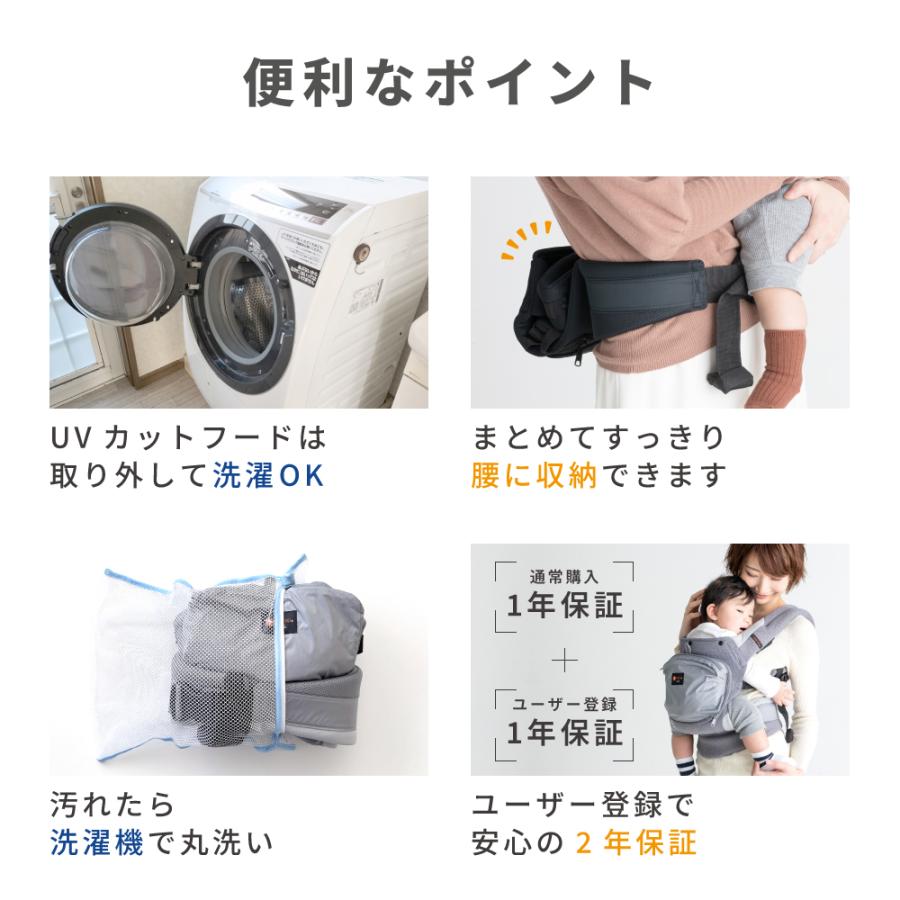 日本メーカー 抱っこ紐 抱っこひも メッシュ 通気性 ナップナップ