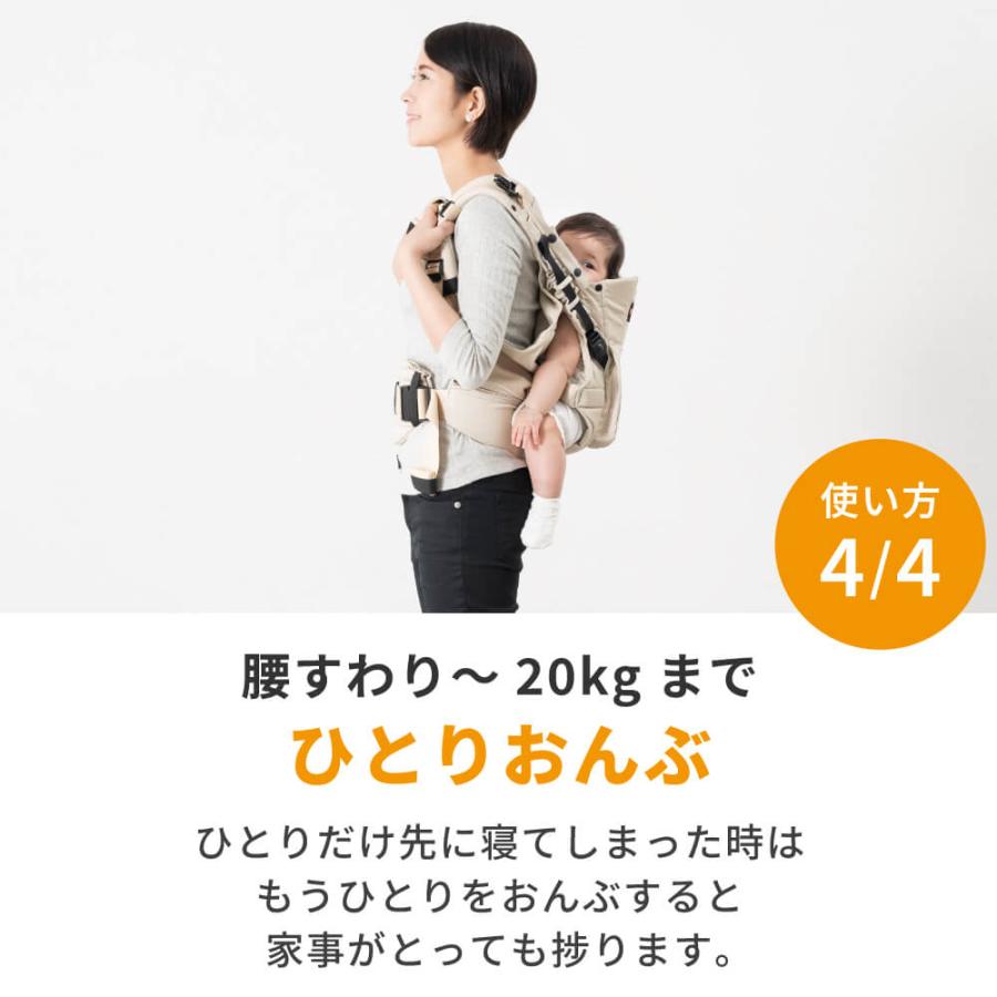 ナップナップ napnap 日本メーカー 抱っこ紐 ふたご 双子 だっこひも