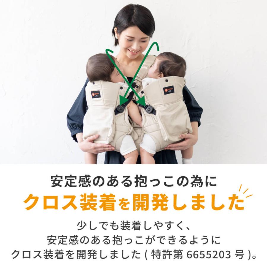 ナップナップ napnap 日本メーカー 抱っこ紐 ふたご 双子 だっこひも