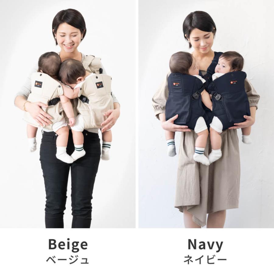 ナップナップ napnap 日本メーカー 抱っこ紐 ふたご 双子 だっこひも