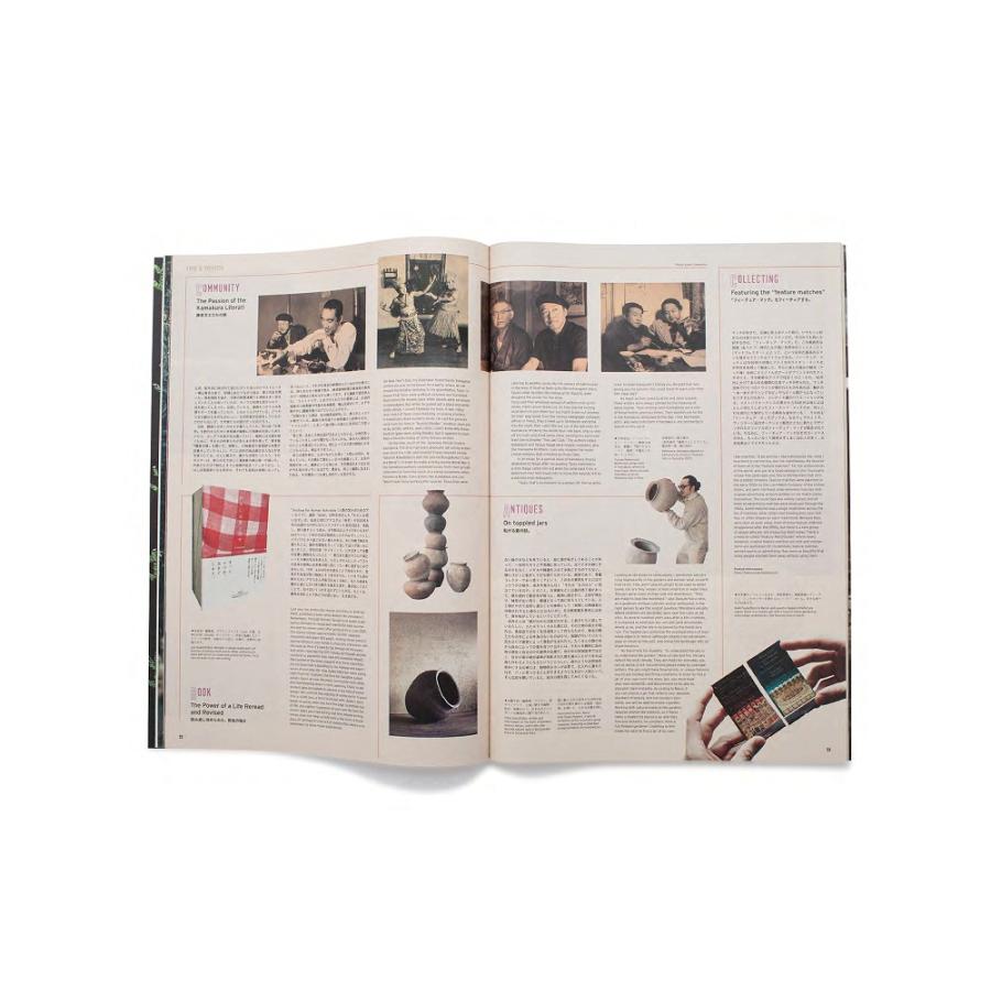 Subsequence Magazine サブシークエンスマガジン vol.7 : 奈良 蔦屋