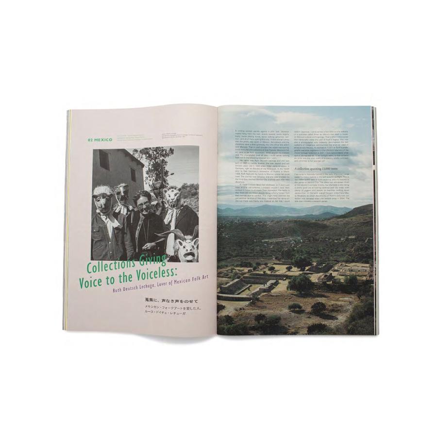 Subsequence Magazine サブシークエンスマガジン vol.7 : 奈良 蔦屋